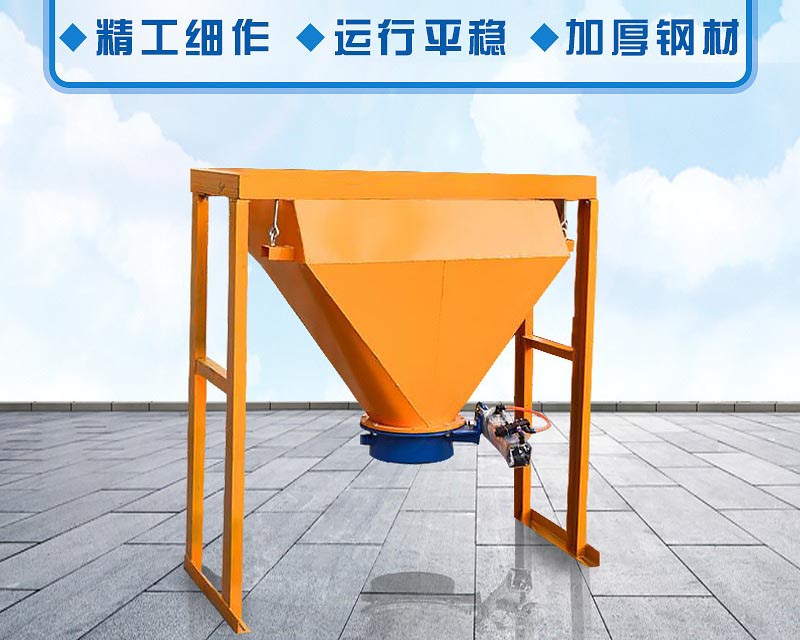 水泥量斗